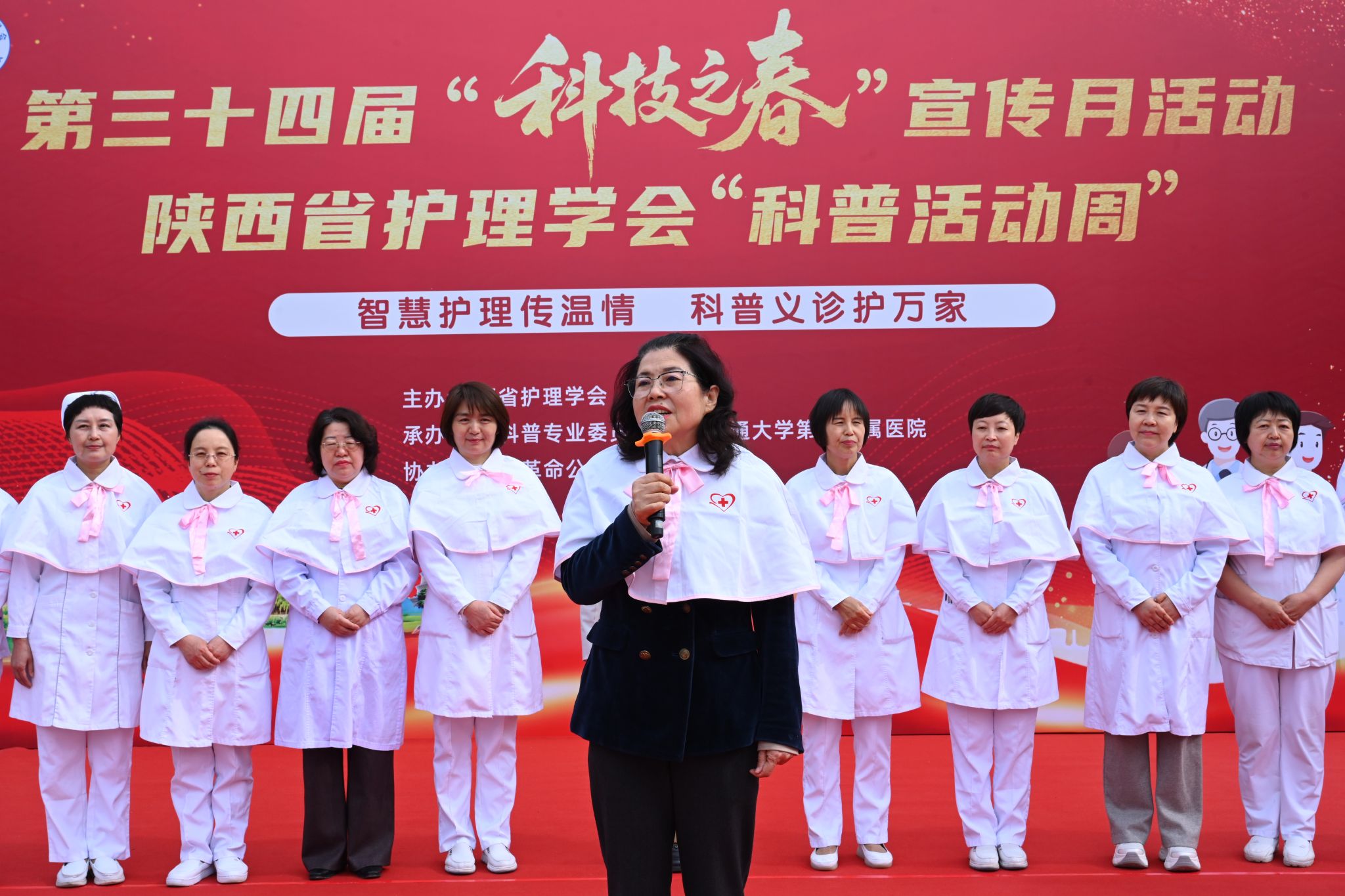 3-护理部杨惠云主任致辞.JPG