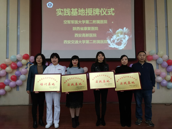 4实践基地授牌_副本.jpg