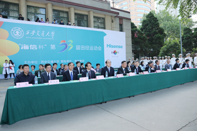 大会主席台.JPG 大会主席台.JPG