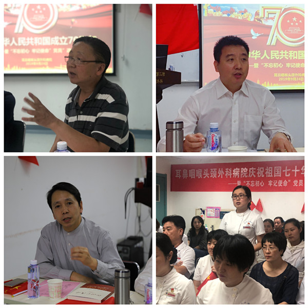 座谈会拼图.jpg 座谈会拼图.jpg