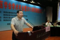 大会报告.jpg 大会报告.jpg