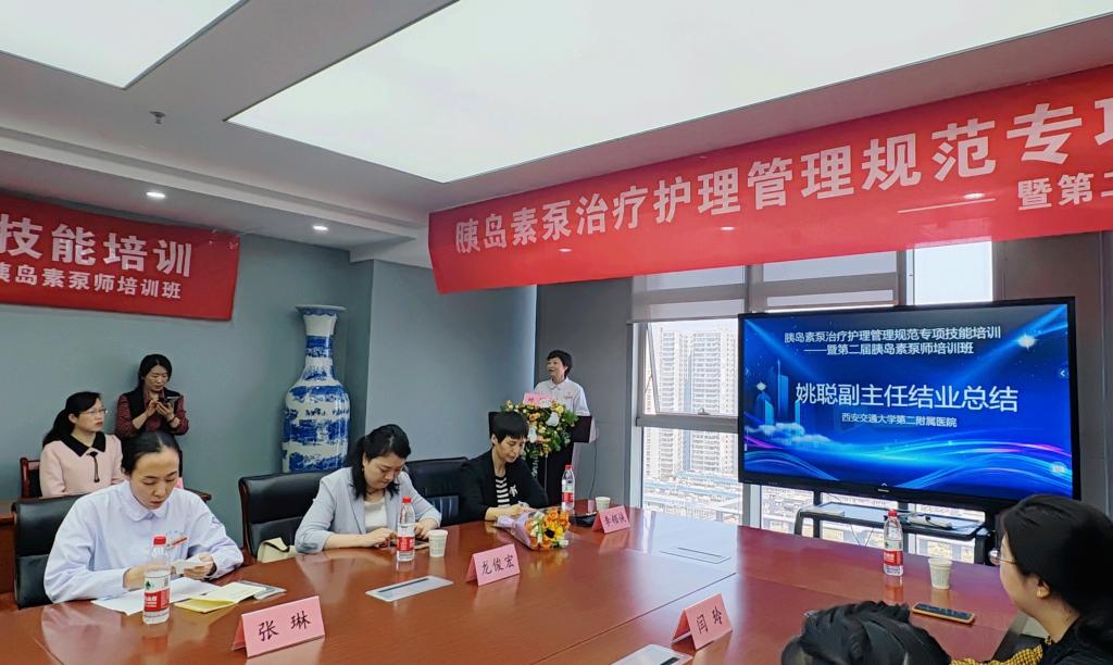 图18:姚聪主任发言.jpg 图18:姚聪主任发言.jpg