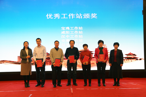 工作站颁奖 - 复件(1).JPG