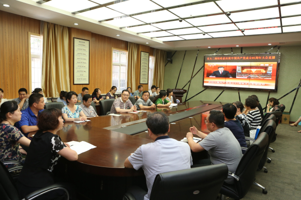 二附院党员收看建党95周年大会直播（1）.jpg