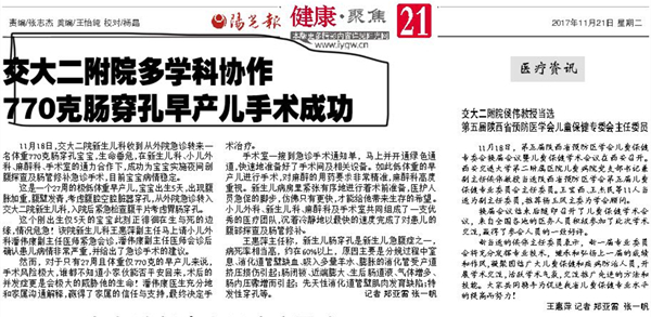 webwxgetmsgimg (5)_副本.jpg