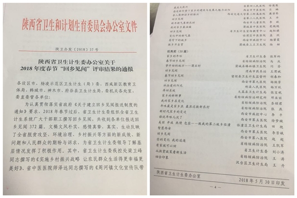 微信图片_20180613174238_副本.jpg 微信图片_20180613174238_副本.jpg