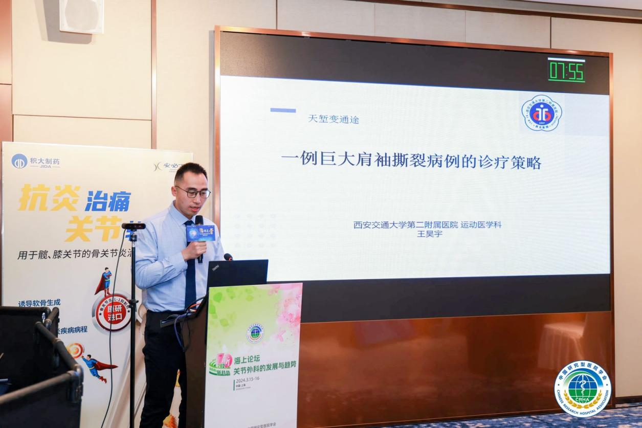 大赛现场1.png 大赛现场1.png