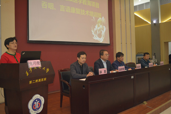 2张巧俊教授主持开幕式 _副本.jpg