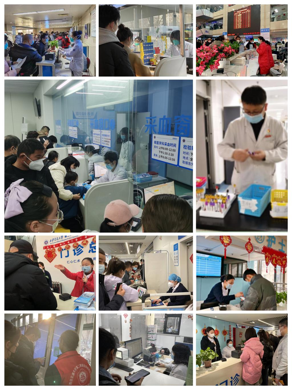 微信图片_20230131165140.jpg 微信图片_20230131165140.jpg