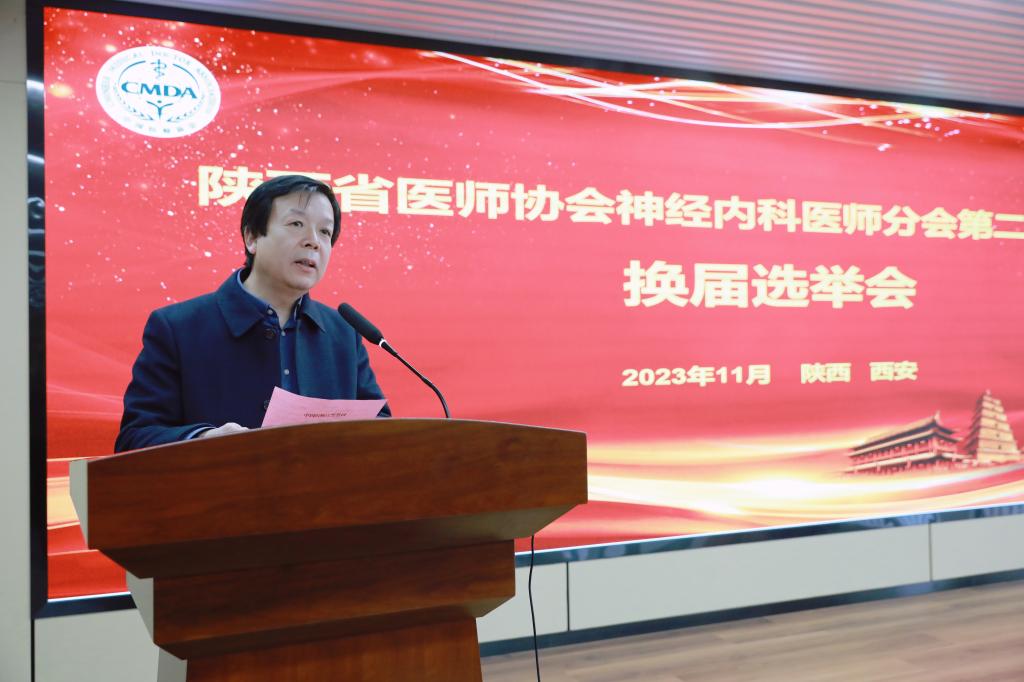 2. 张蓬勃副院长讲话.jpg