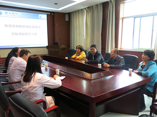 陕西省医保中心新一届领导班子莅临我院调研3_副本.jpg 陕西省医保中心新一届领导班子莅临我院调研3_副本.jpg