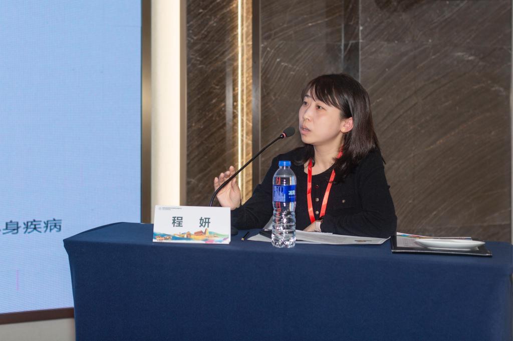 西安交通大学第二附属医院消化科程妍教授主持.jpg 西安交通大学第二附属医院消化科程妍教授主持.jpg