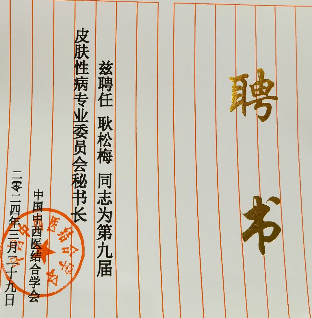 微信图片_20240331155028.jpg 微信图片_20240331155028.jpg