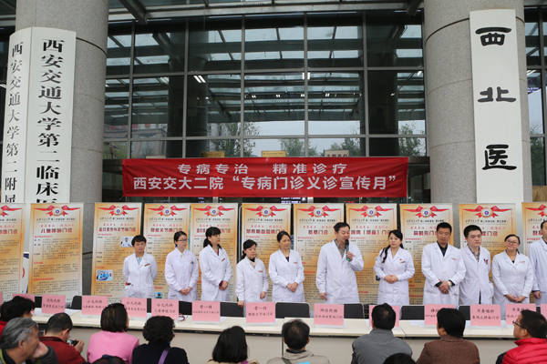 C:\Documents and Settings\Administrator\桌面\单科门诊开诊\AK7R4585.JPG