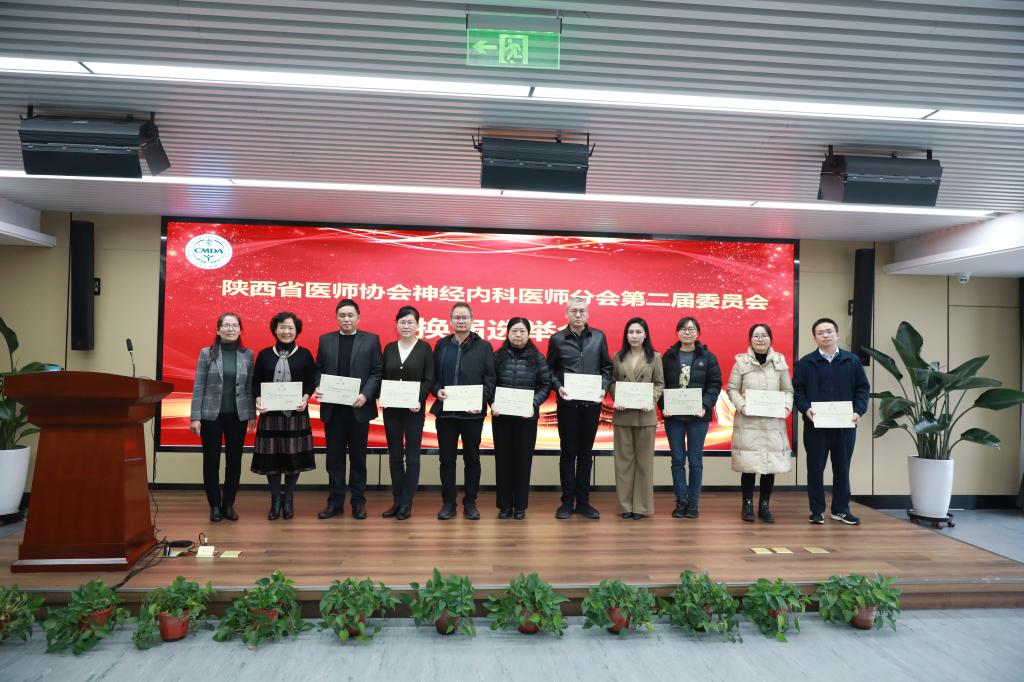 8. 协会秘书长与新当选的会长、候任会长、副会长、总干事、副总干事合影.jpg