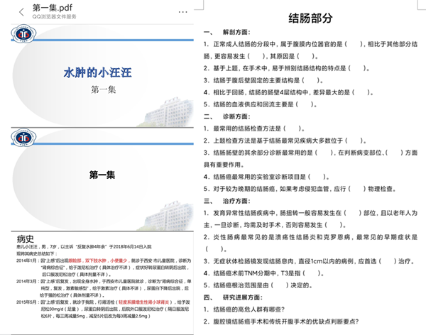 图2_副本.png 图2_副本.png