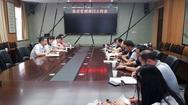 F:\调整大小 管理会议.jpg F:\调整大小 管理会议.jpg