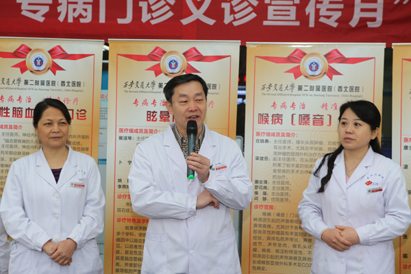 C:\Documents and Settings\Administrator\桌面\单科门诊开诊\AK7R4582.JPG