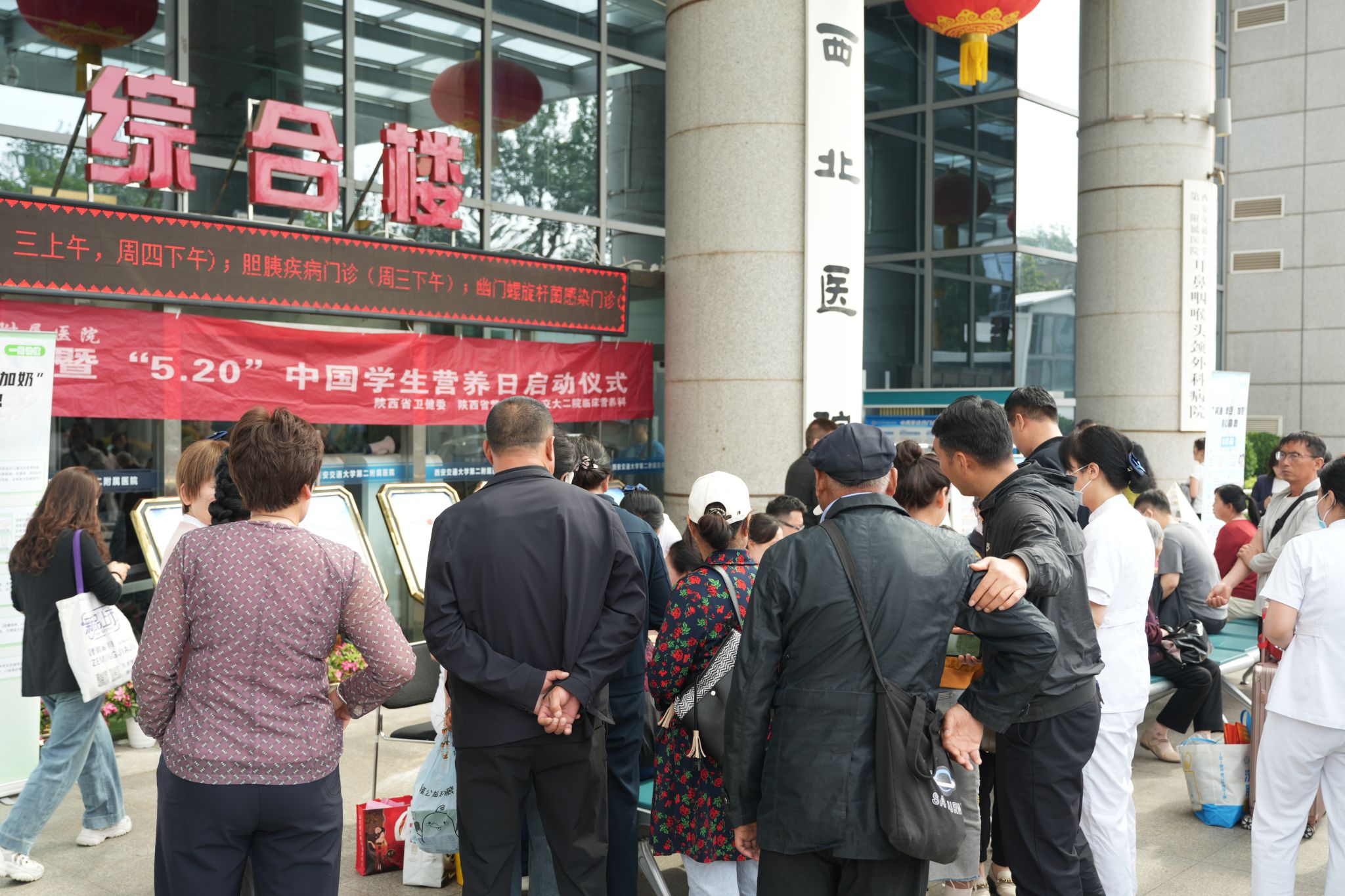 义诊现场.JPG