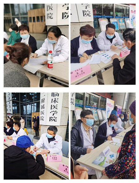 图2义诊专家_副本.jpg