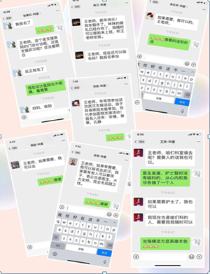 QQ截图20200226092341_副本.png