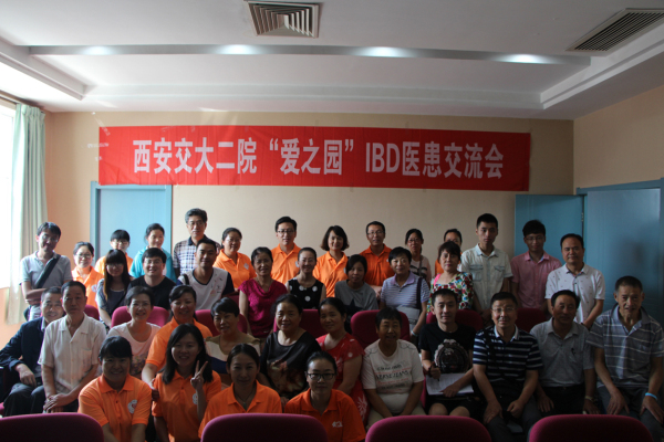 二附院IBD患教会+062.jpg 二附院IBD患教会+062.jpg
