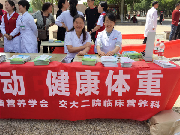 大明宫义诊 (3).jpg