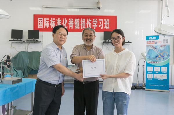 贺西京教授与wise Young教授为学员颁发结业证书.jpg