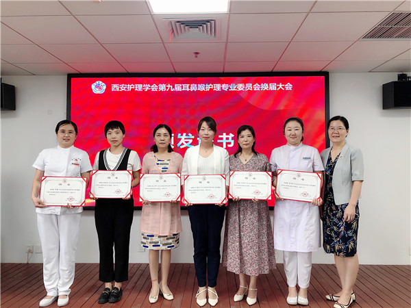 6 副主委颁奖.jpg