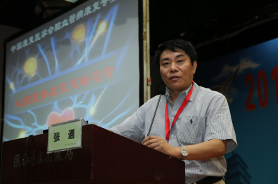 中国康复医学会脑血管病专业委员会候任主委、北京博爱医院张通教授作学术演讲.jpg 中国康复医学会脑血管病专业委员会候任主委、北京博爱医院张通教授作学术演讲.jpg