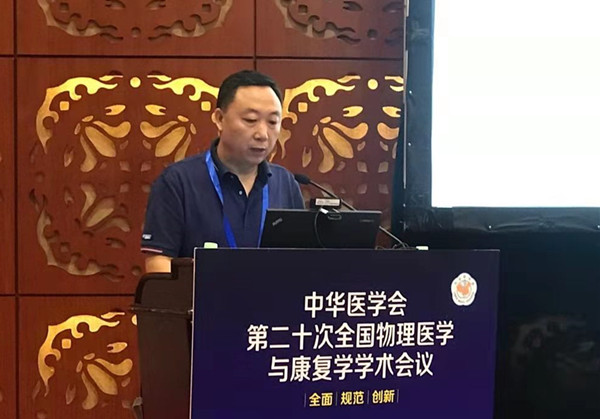 4 袁海峰副主任医师口头发言_副本.jpg