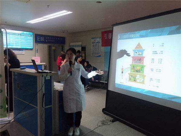 石海丹“平衡膳食 走向健康”讲座.jpg