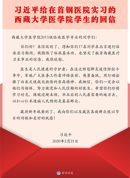 微信图片_20200313091041 (1)_副本.jpg 微信图片_20200313091041 (1)_副本.jpg