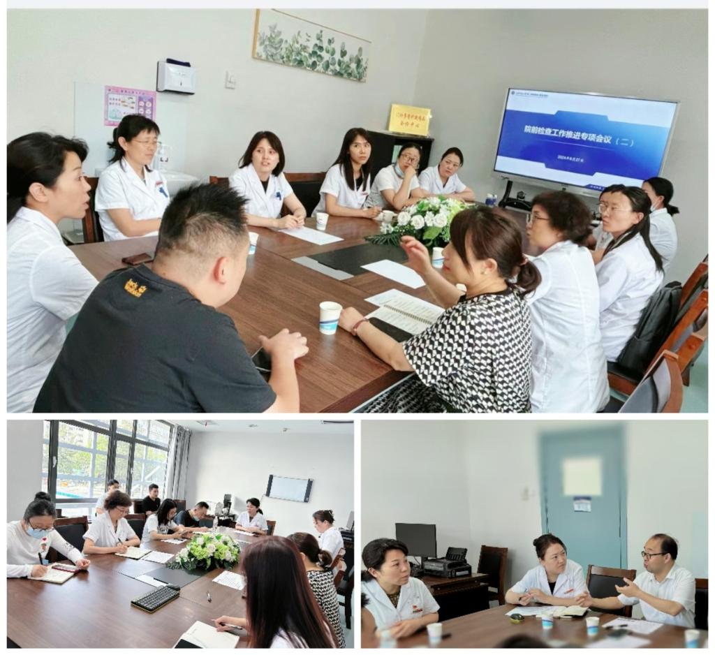 院前检查通讯稿照片.jpg 院前检查通讯稿照片.jpg