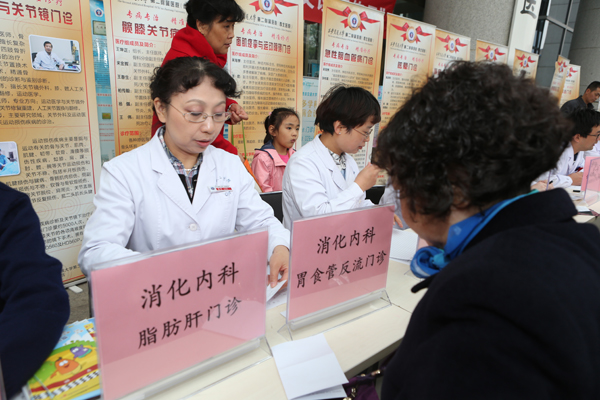 C:\Documents and Settings\Administrator\桌面\单科门诊开诊\AK7R4601.JPG