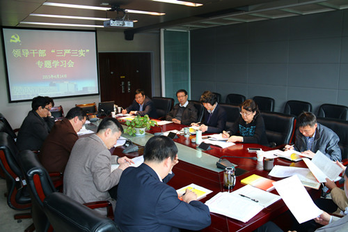 医院领导干部“三严三实”专题学习会.jpg
