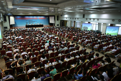 2015陕西省康复医学会年会开幕式会场.jpg 2015陕西省康复医学会年会开幕式会场.jpg