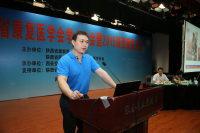 大会报告..jpg 大会报告..jpg