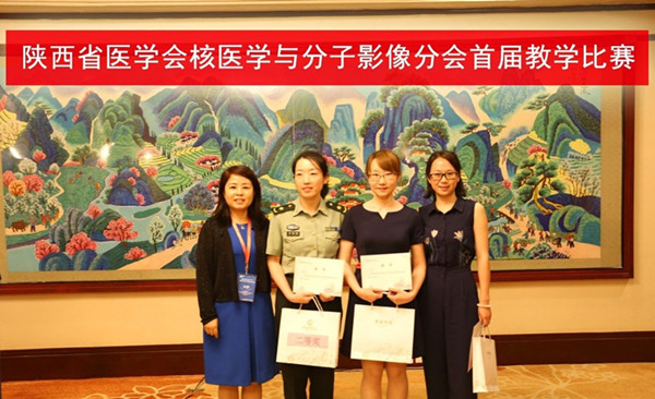 图二 宁宁主治医师获得教学比赛二等奖_副本.jpg