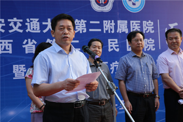 陕西省第二人民医院院长于富春致辞.JPG