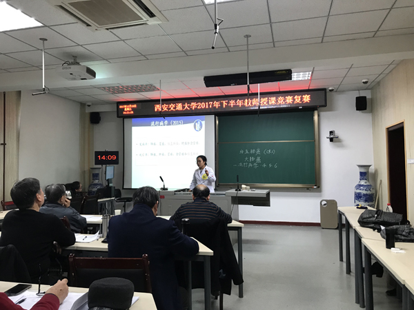 5-昝瑛教师授课.JPG