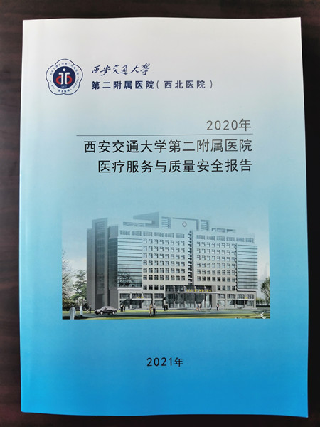 微信图片_20210517161911_副本.jpg 微信图片_20210517161911_副本.jpg