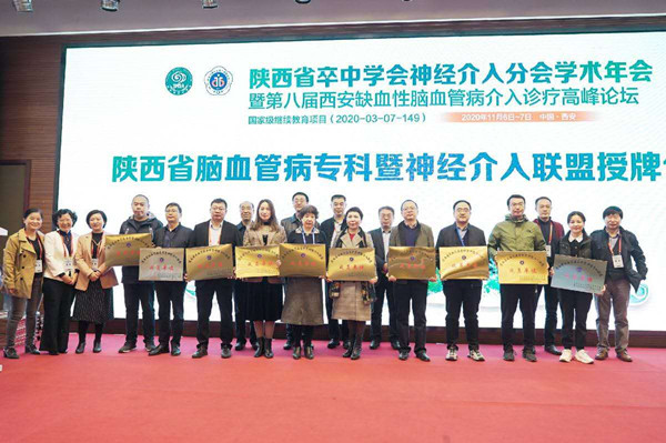 3. 联盟授牌-2_副本.jpg