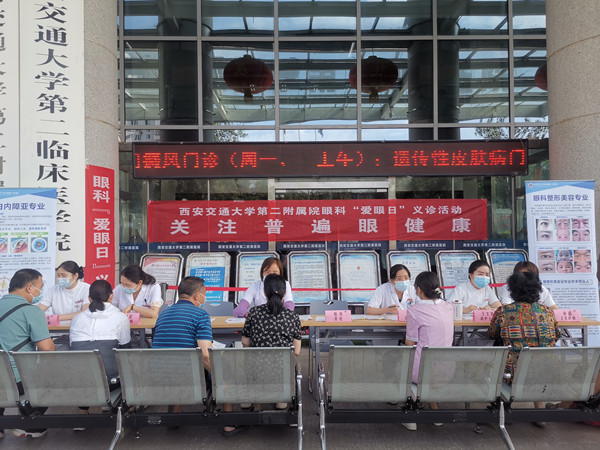 爱眼日 全体照_副本.jpg