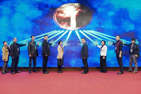 3. 联盟启动仪式_副本.jpg