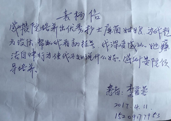 609054321862555388_副本.jpg 609054321862555388_副本.jpg