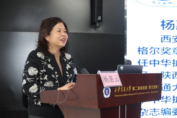 2 杨惠云致词_副本.jpg