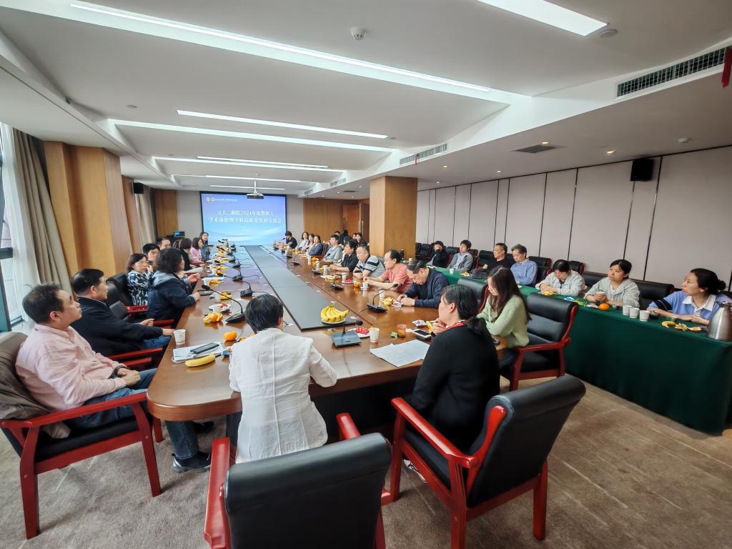 微信图片_20240415113552.jpg 微信图片_20240415113552.jpg