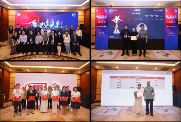 2024 西安消化疾病学术会议1738.jpg