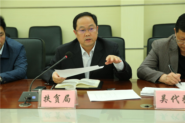 4.平利县县长陈伦富介绍情况部署任务.JPG 4.平利县县长陈伦富介绍情况部署任务.JPG